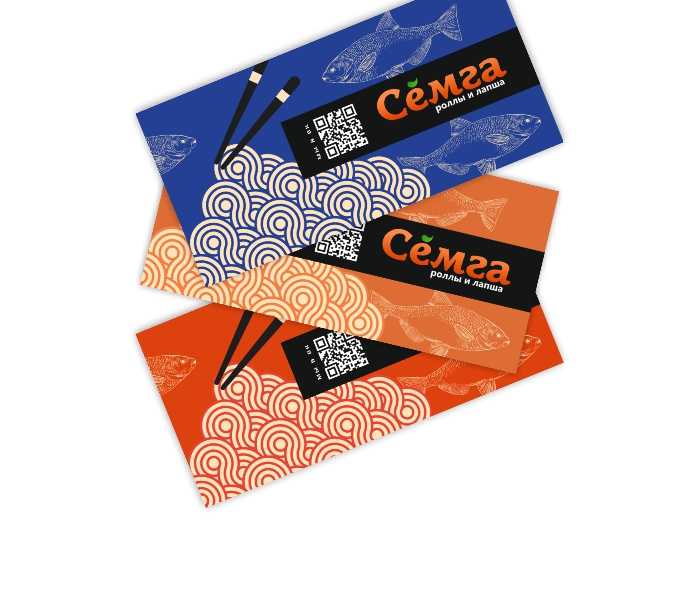 Подарочные сертификаты